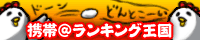 �o�i�[